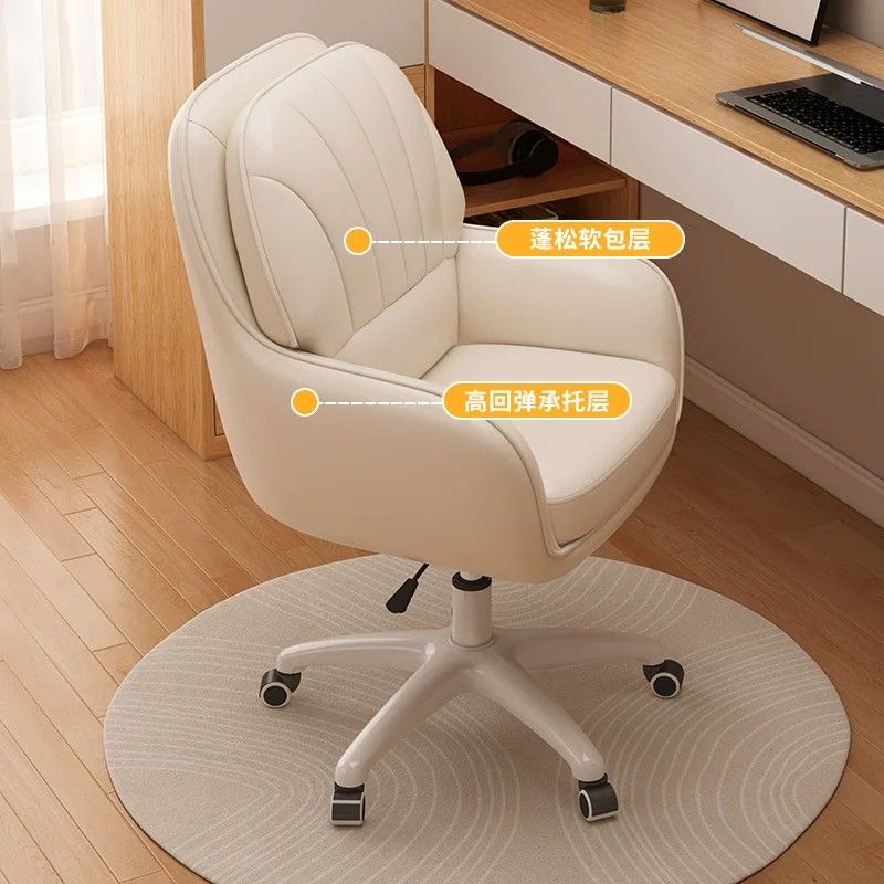 Home Office Chair - ホワイトPUレザー製回転式ゲーミングチェア、高さ調節可能、高弾性ソフトパッド入り、ホームオフィス、書斎、化粧台用ローリングチェア