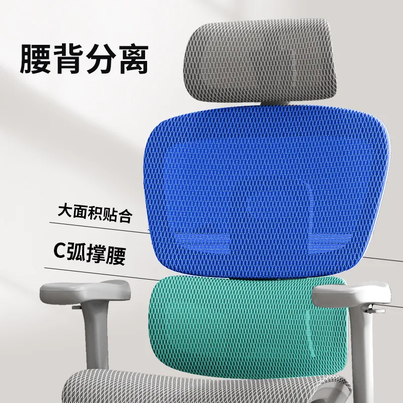 人間工学に基づいたオフィスチェア、快適なホームコンピュータシ - Home Office Chair のレビューと価格