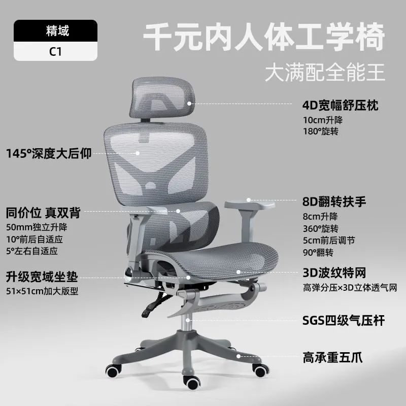 人間工学に基づいたオフィスチェア、ランバーサポート付き、通気 - Home Office Chair のレビューと価格