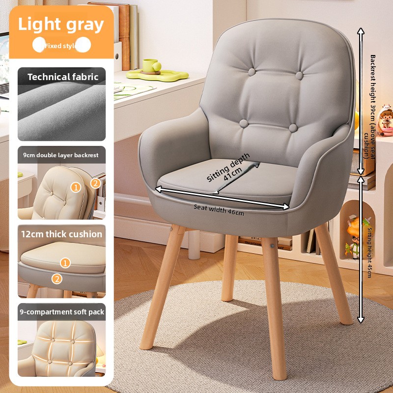 絶妙なコンピューターチェア、学習用椅子、学習机用椅子、オフィ - Home Office Chair のレビューと価格
