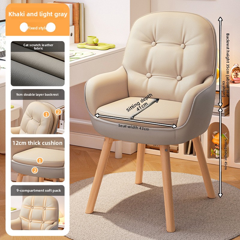 絶妙なコンピューターチェア、学習用椅子、学習机用椅子、オフィ - Home Office Chair のレビューと価格